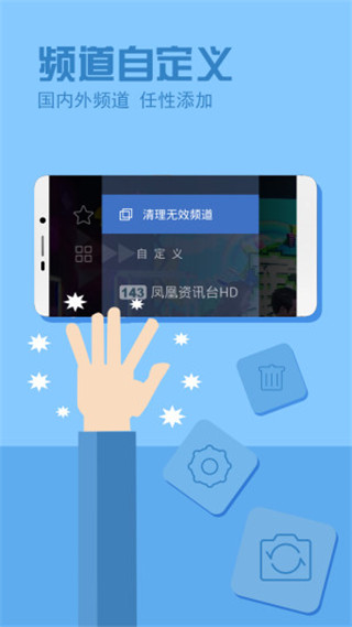 青橙tv
