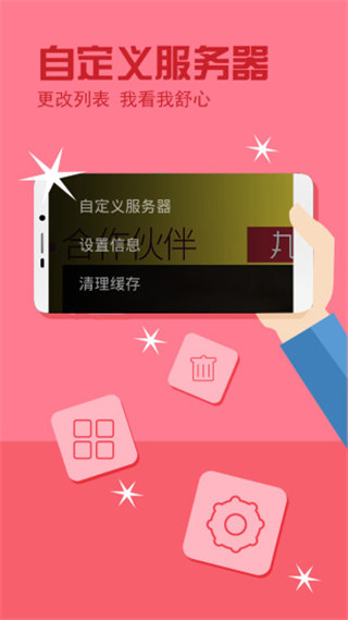 青橙tv