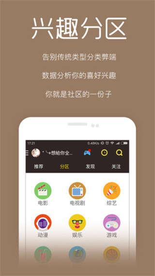 亮视福利