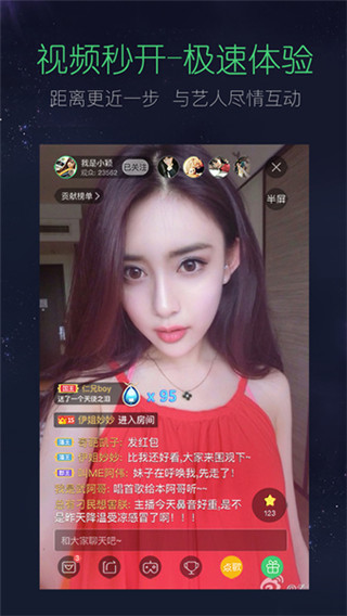 星LIVE直播