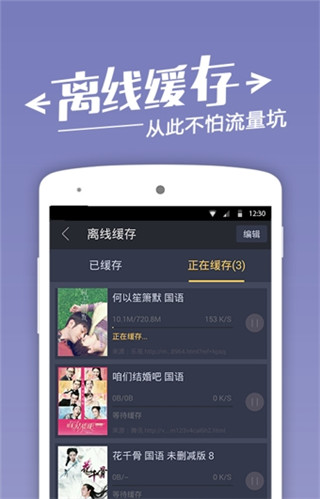 看片神奇器