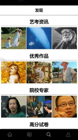评画
