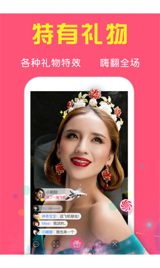 小狗直播