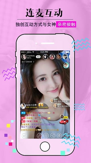 黄蜂直播