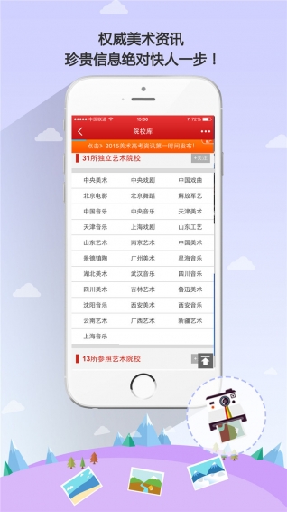 51美术社