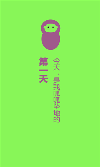 点匠工人端