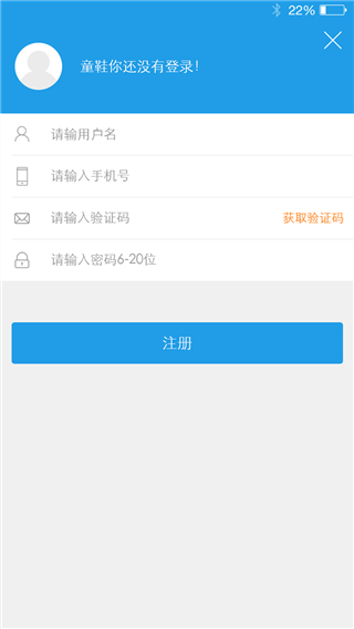 平顶山手机台