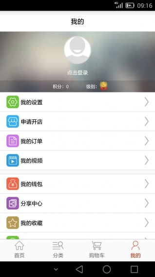 法大司考