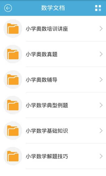 考试通