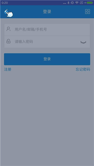 零工帮