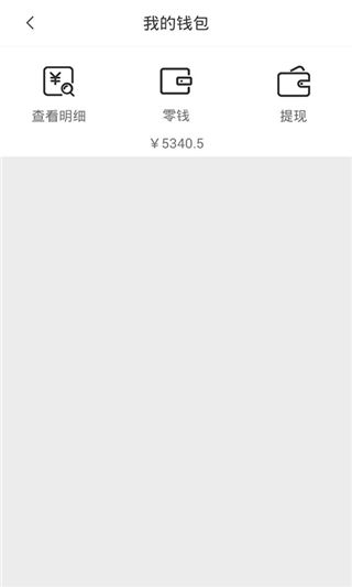 V米兼职