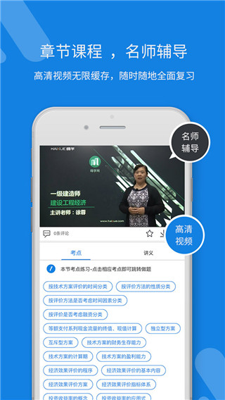 白象一建