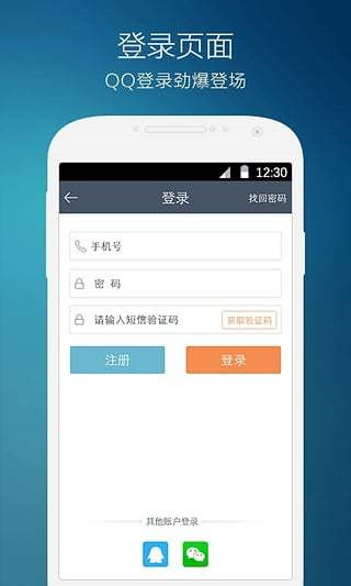 万达影视