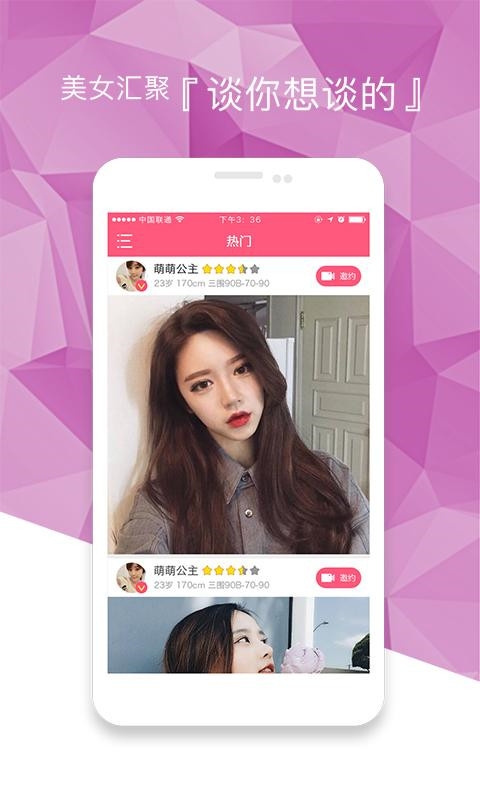 聊骚吧