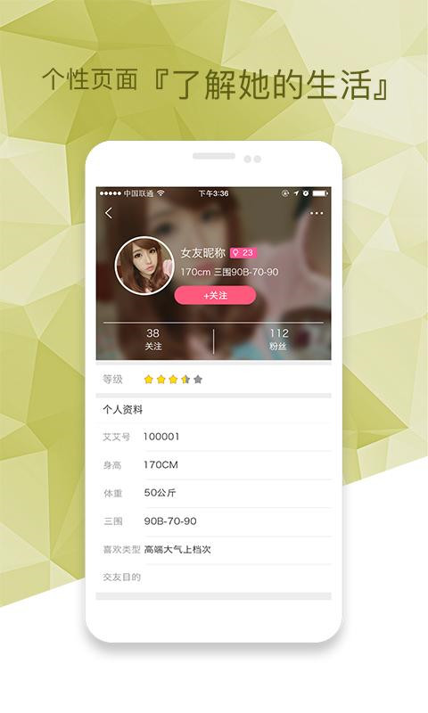 聊骚吧
