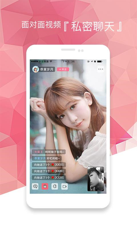 聊骚吧