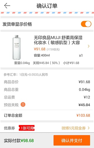 E折海淘