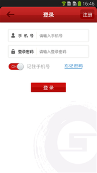 临商银行