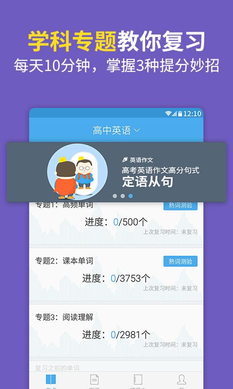 百度高考