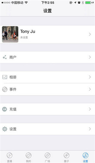 蚂蚁直播
