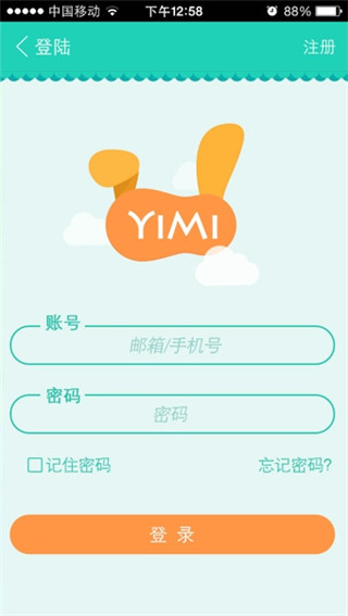 一米兼职