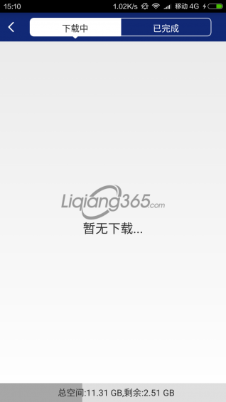 李强365