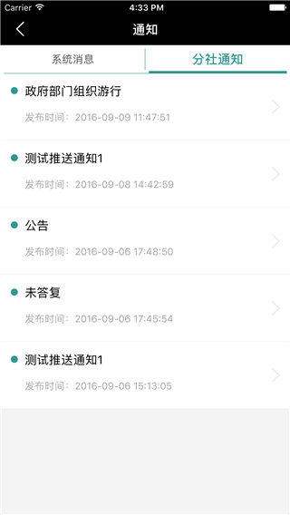 一带一商学院
