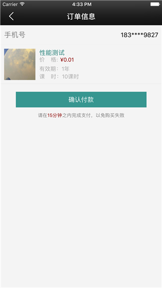 一带一商学院