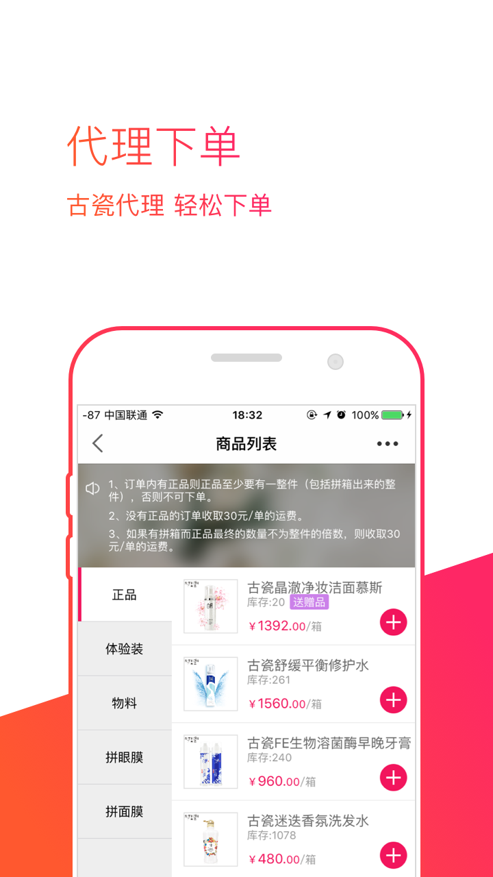 她她树