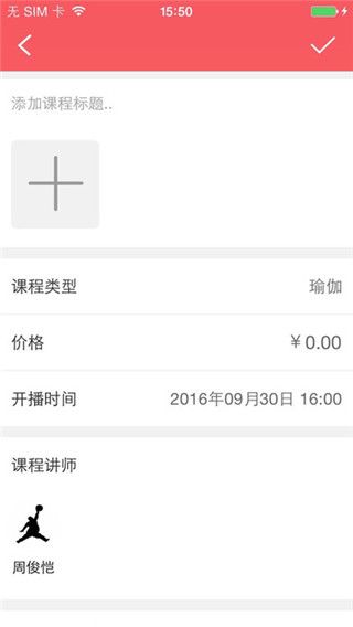 虎童TV