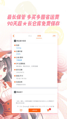 玛沙多拉