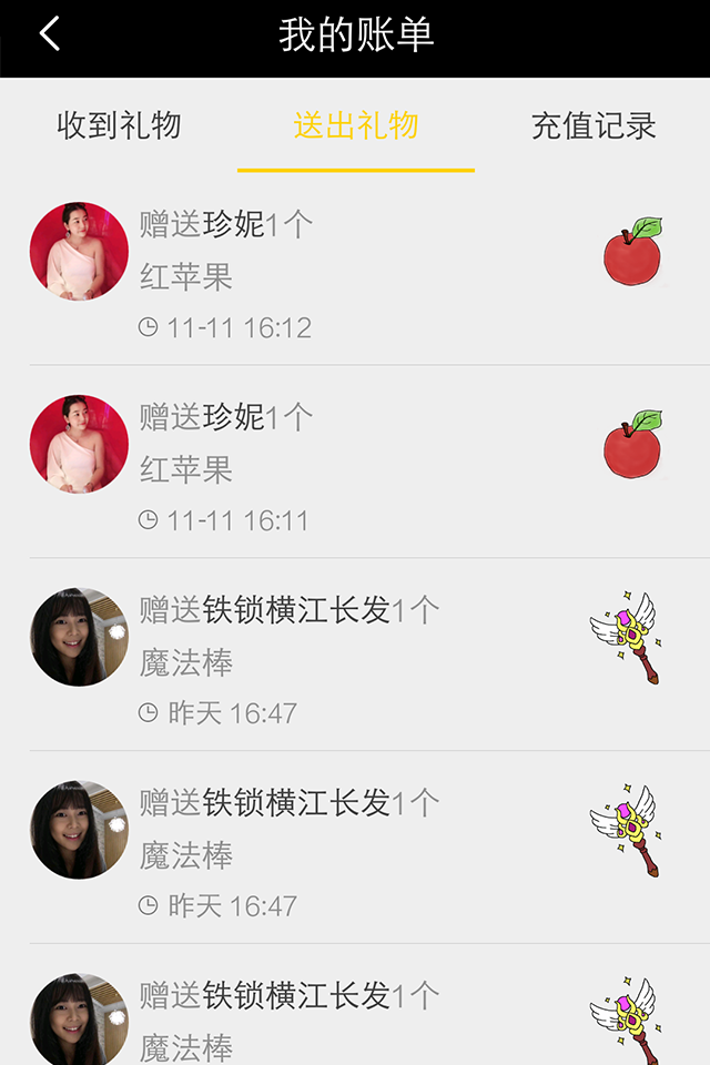 星G秀