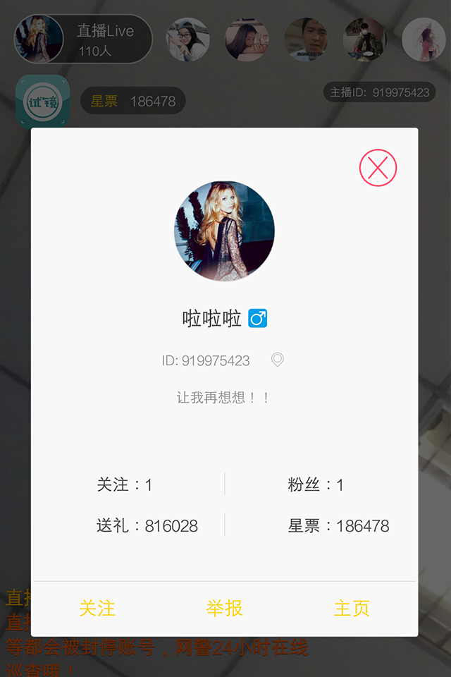 星G秀