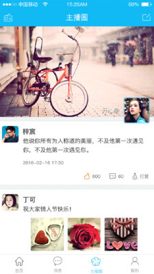 蓝鲸FM