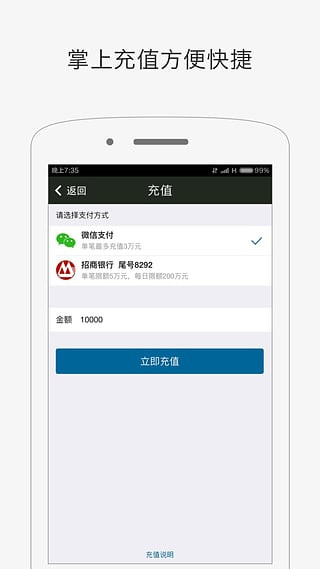 小赢理财