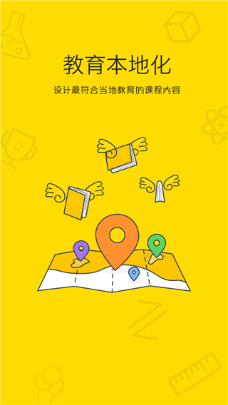 乐播课