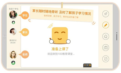 YY教育