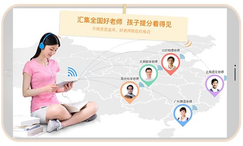 YY教育
