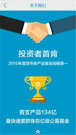 前海联合基金