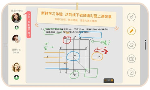 YY教育