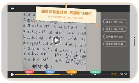 YY教育