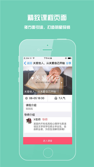 荔枝微课