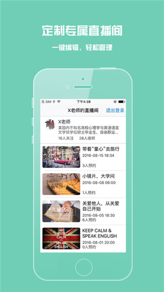 荔枝微课