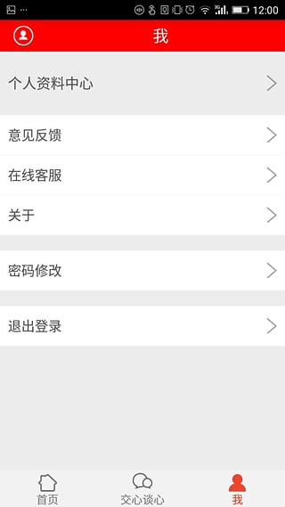 襄阳国税党建云