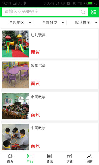 十堰幼教