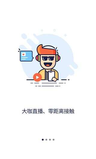 小课直播