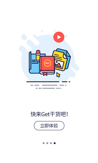 小课直播