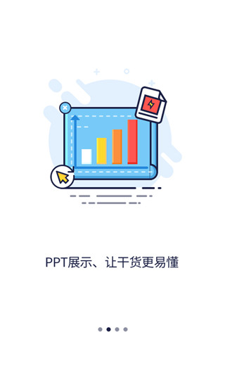 小课直播