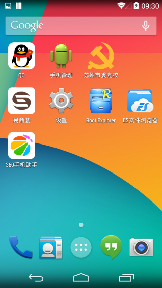 苏州市委党校