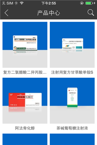 辽宁圣康医药